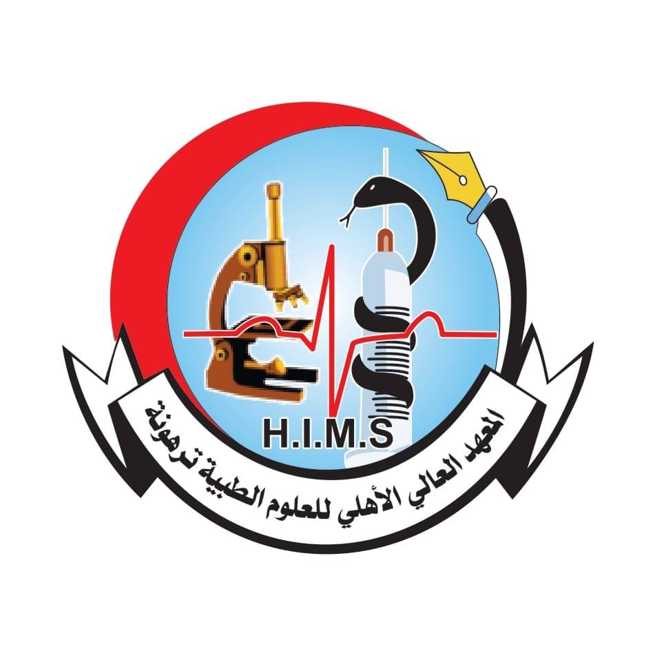 شعار المعهد