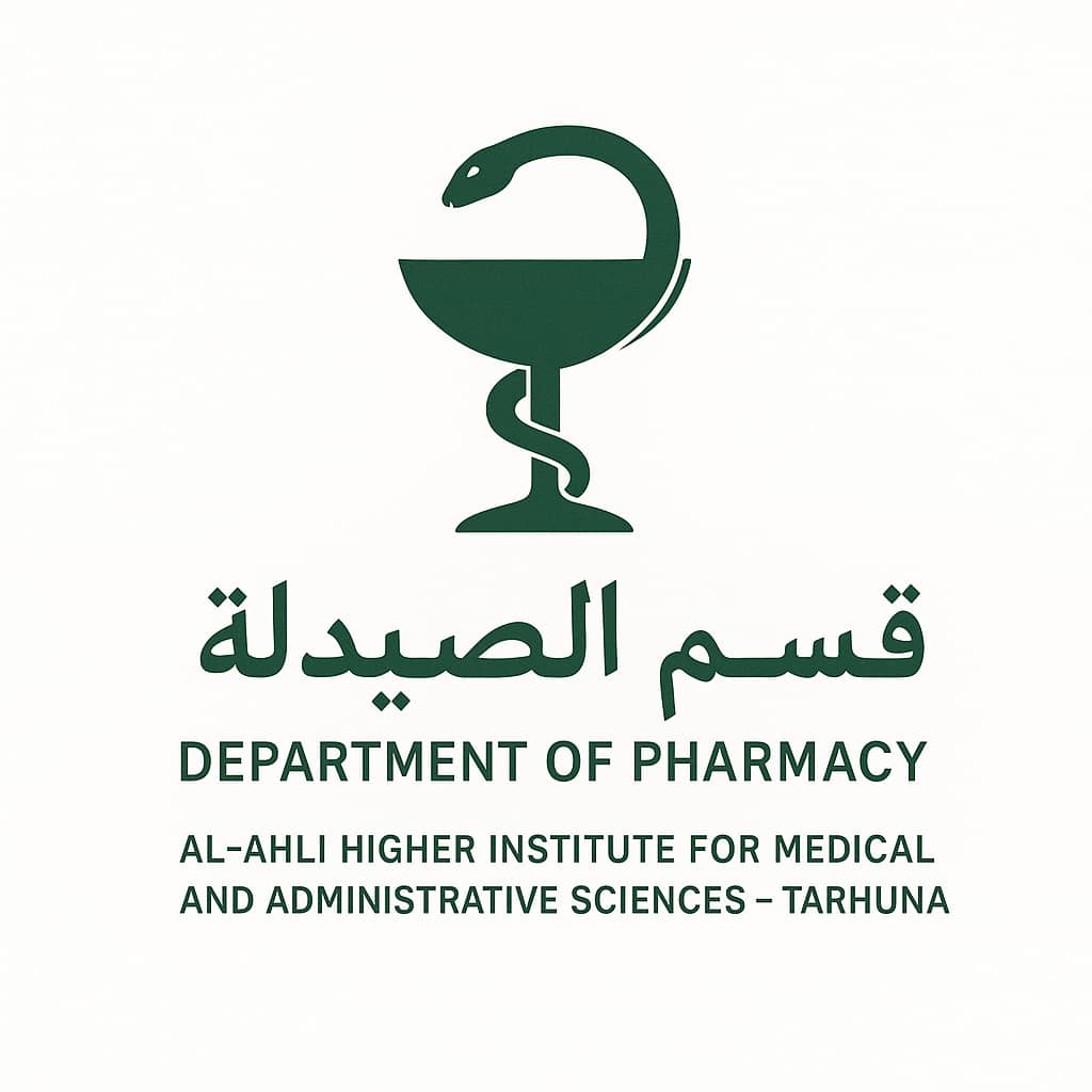 شعار قسم الصيدلة