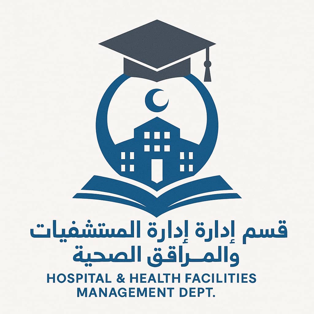 إدارة مستشفيات